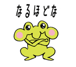 Gorin Frogs sticker #10300671