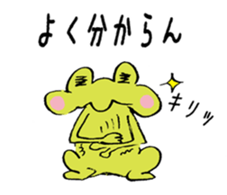 Gorin Frogs sticker #10300673