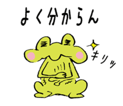 Gorin Frogs sticker #10300673