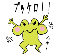 Gorin Frogs sticker #10300679