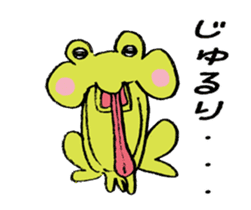 Gorin Frogs sticker #10300688