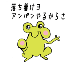 Gorin Frogs sticker #10300694