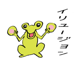 Gorin Frogs sticker #10300695