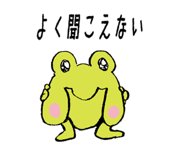 Gorin Frogs sticker #10300696