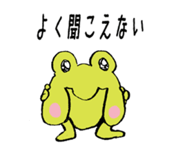 Gorin Frogs sticker #10300696
