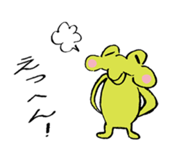Gorin Frogs sticker #10300700