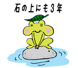Gorin Frogs sticker #10300702
