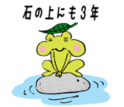 Gorin Frogs sticker #10300702