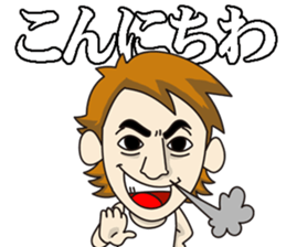 Good-looking man Mr.RYO sticker #10300704