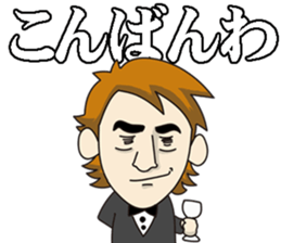 Good-looking man Mr.RYO sticker #10300705