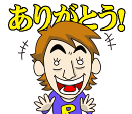 Good-looking man Mr.RYO sticker #10300709