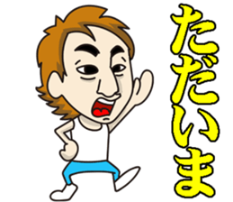 Good-looking man Mr.RYO sticker #10300711