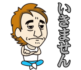 Good-looking man Mr.RYO sticker #10300714