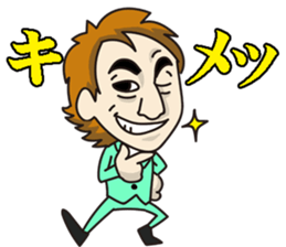 Good-looking man Mr.RYO sticker #10300719