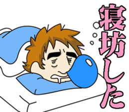 Good-looking man Mr.RYO sticker #10300724