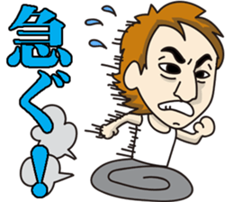 Good-looking man Mr.RYO sticker #10300727