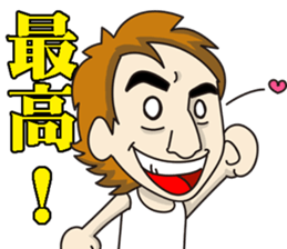 Good-looking man Mr.RYO sticker #10300728