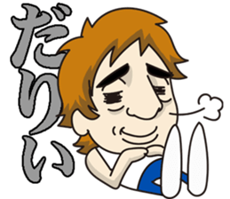Good-looking man Mr.RYO sticker #10300732