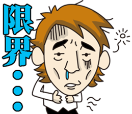 Good-looking man Mr.RYO sticker #10300737