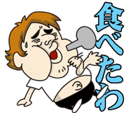 Good-looking man Mr.RYO sticker #10300738