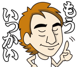 Good-looking man Mr.RYO sticker #10300739