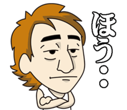 Good-looking man Mr.RYO sticker #10300741