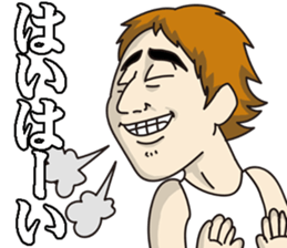 Good-looking man Mr.RYO sticker #10300742