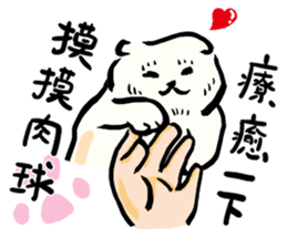 Loose-principled Cat sticker #10300747