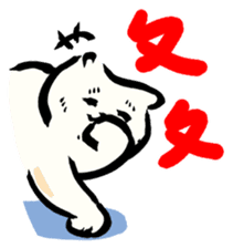 Loose-principled Cat sticker #10300758