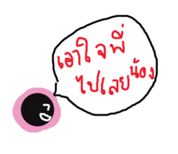 Black Chevrons sticker #10300790