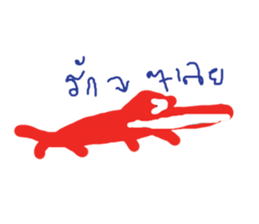 Black Chevrons sticker #10300803