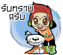 IDEA BOY & IDEA GIRL #2 sticker #10300890