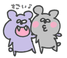 Purple Bear ver.2 sticker #10300905