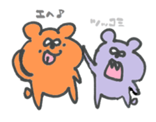 Purple Bear ver.2 sticker #10300906