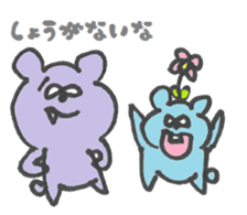 Purple Bear ver.2 sticker #10300907
