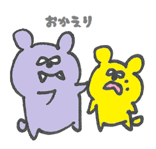 Purple Bear ver.2 sticker #10300908