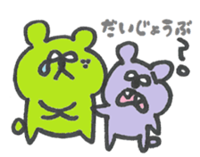 Purple Bear ver.2 sticker #10300909