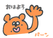 Purple Bear ver.2 sticker #10300913