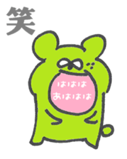 Purple Bear ver.2 sticker #10300924