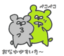 Purple Bear ver.2 sticker #10300928