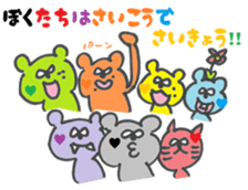 Purple Bear ver.2 sticker #10300942