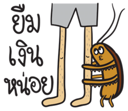 Peter, the cockroach sticker #10301016