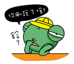 Frog Prince collapse elementary school sticker #10301065