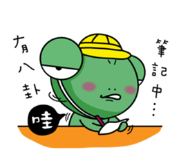 Frog Prince collapse elementary school sticker #10301066
