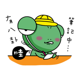 Frog Prince collapse elementary school sticker #10301066