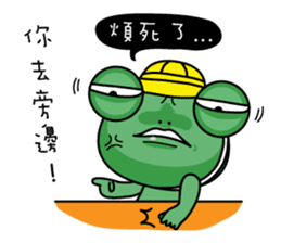 Frog Prince collapse elementary school sticker #10301067