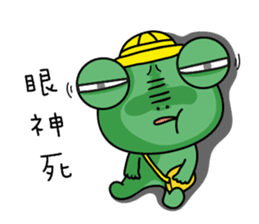 Frog Prince collapse elementary school sticker #10301071