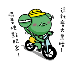 Frog Prince collapse elementary school sticker #10301072