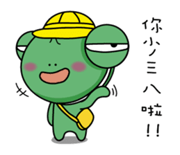 Frog Prince collapse elementary school sticker #10301073