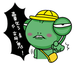 Frog Prince collapse elementary school sticker #10301076